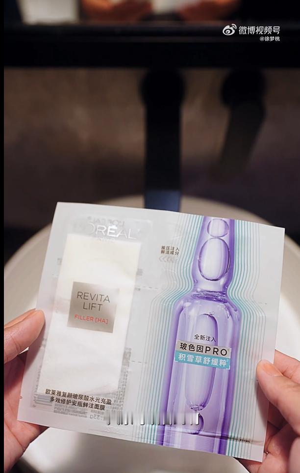 徐梦桃冠军时刻不止赛场 每一次落地，都是极致的平衡；每一寸肌肤，都需要恒久的守护