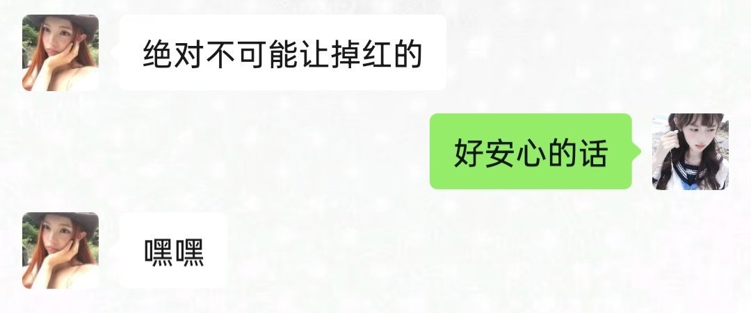 霸气兔沅 