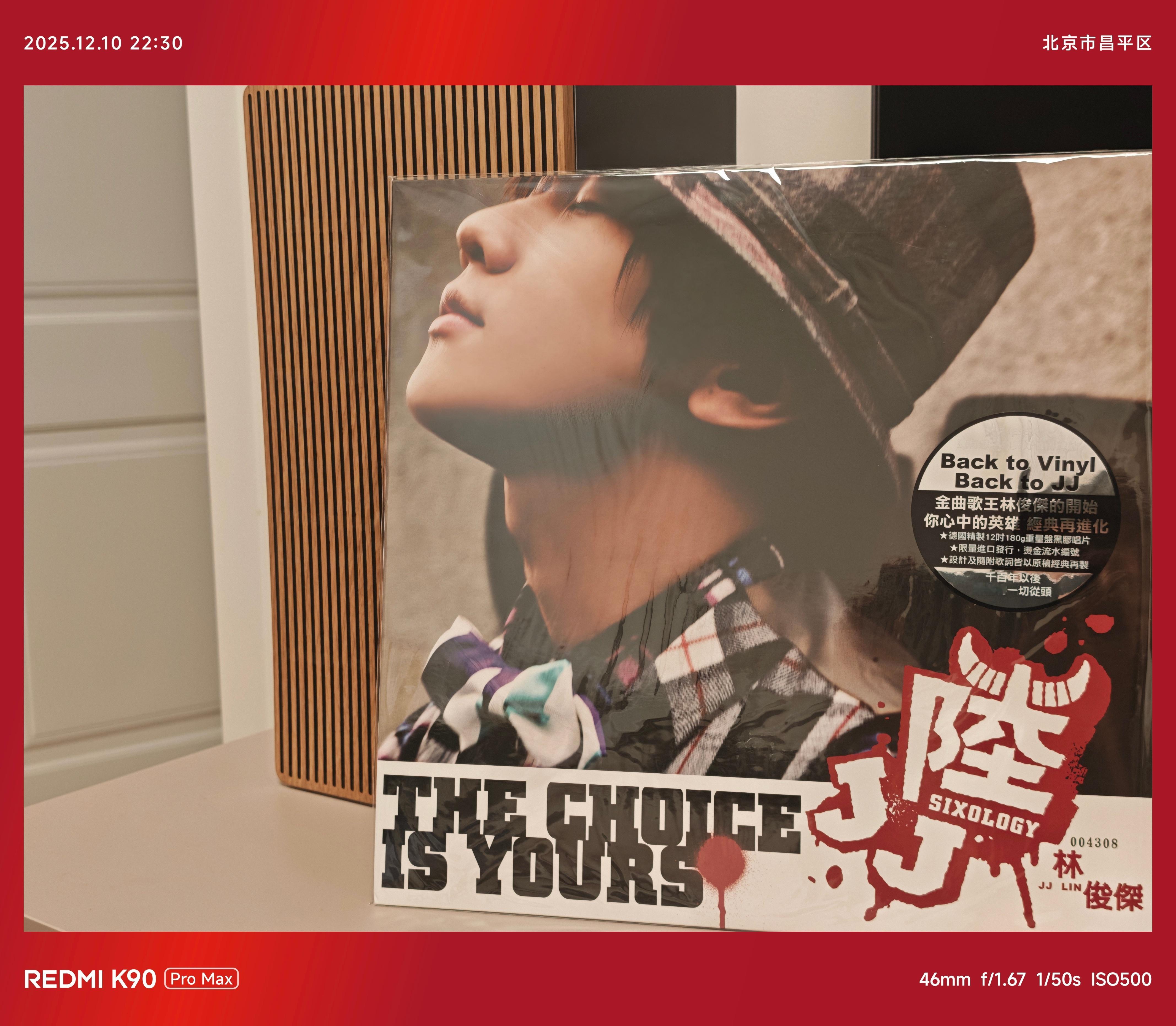 下班到家，拆快递！朋友，我的音乐品味 Always Online