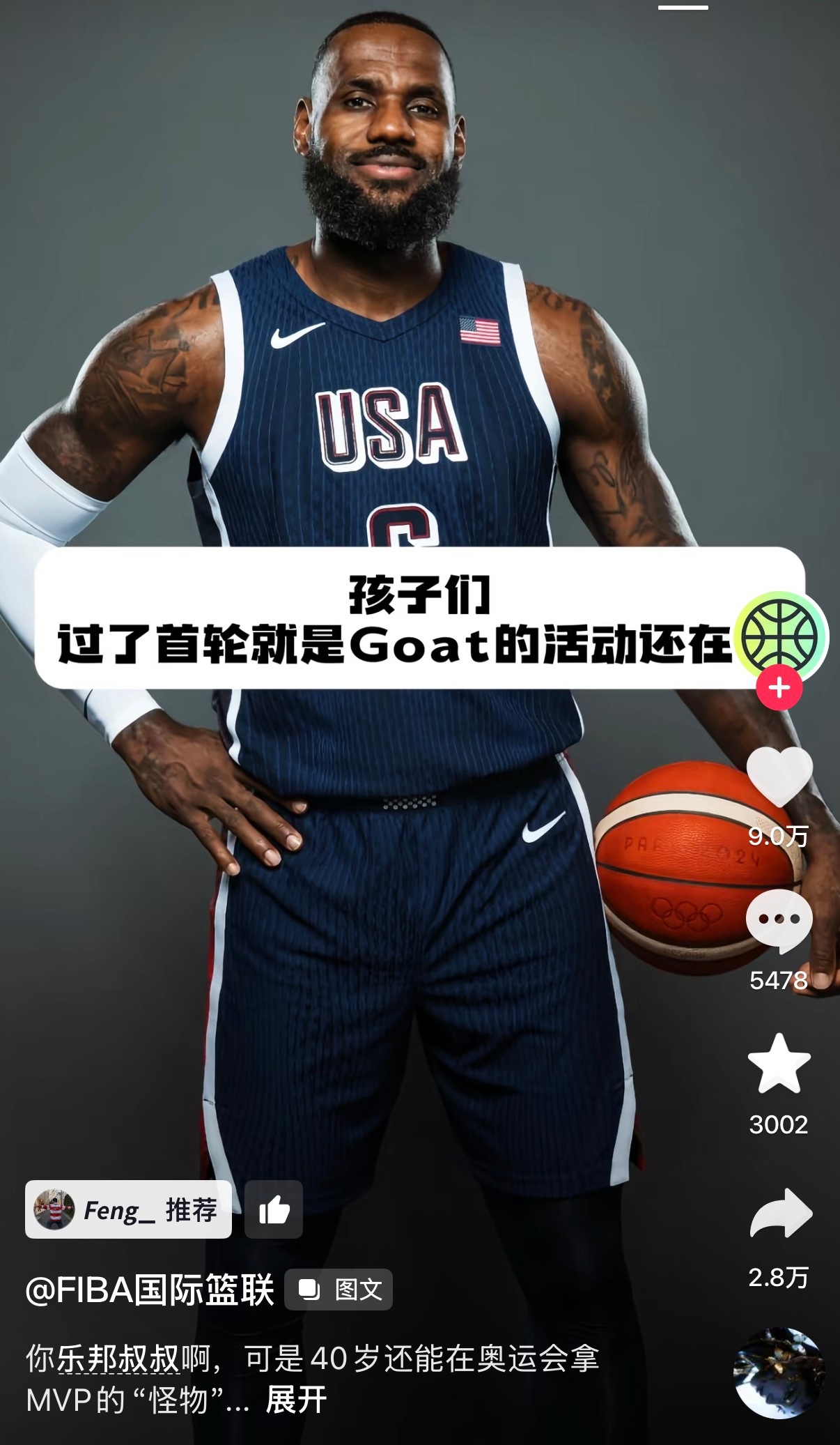 这是官方账号吗？ 