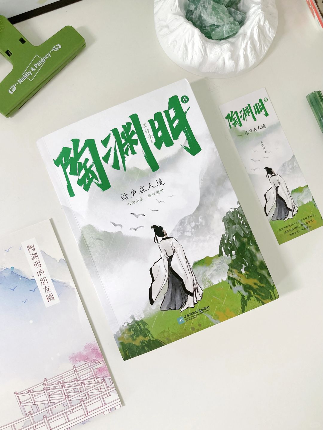 万万没想到❗️陶渊明让我看到了人间值得❗️