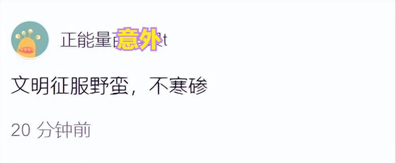 没想到国内恨哈马斯的人不少！
写了一篇加沙的文章，
意外发现，留言的有点一边倒支