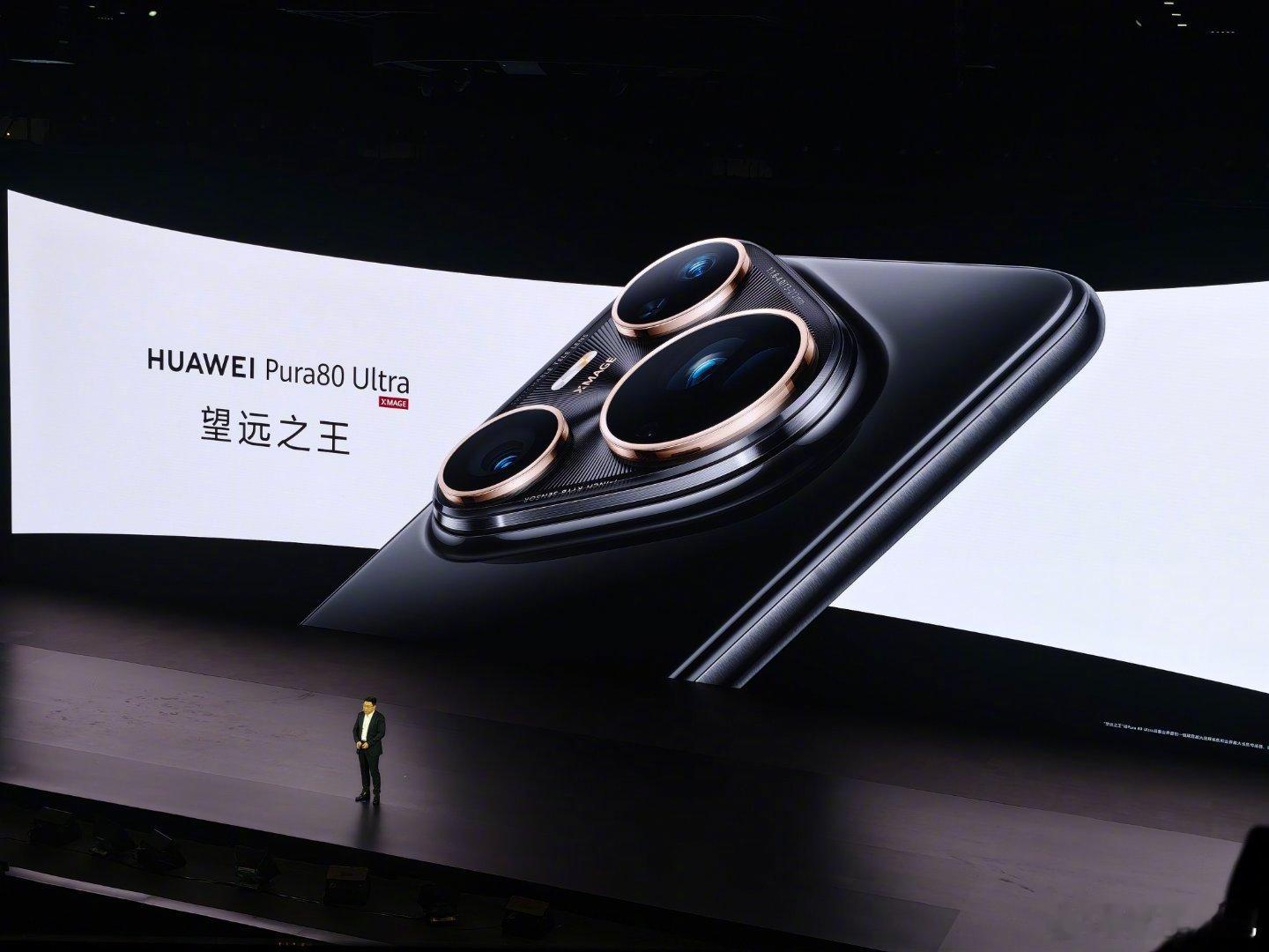 Pura 80 Ultra 这长焦能力勾起了曾经的回忆，要是跟 vivo 打一架