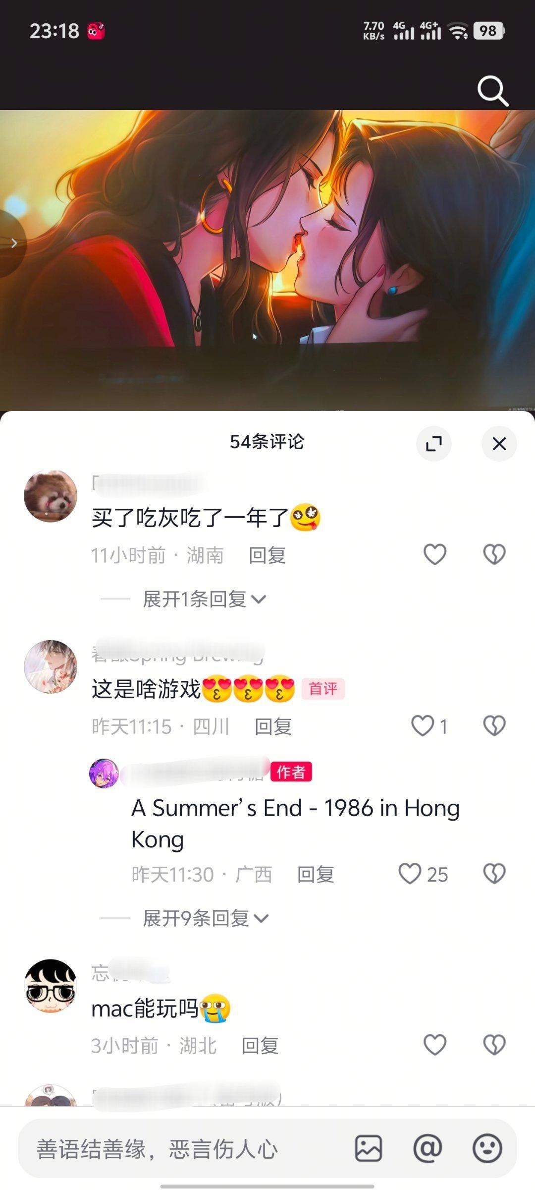 20212这个有雷么 