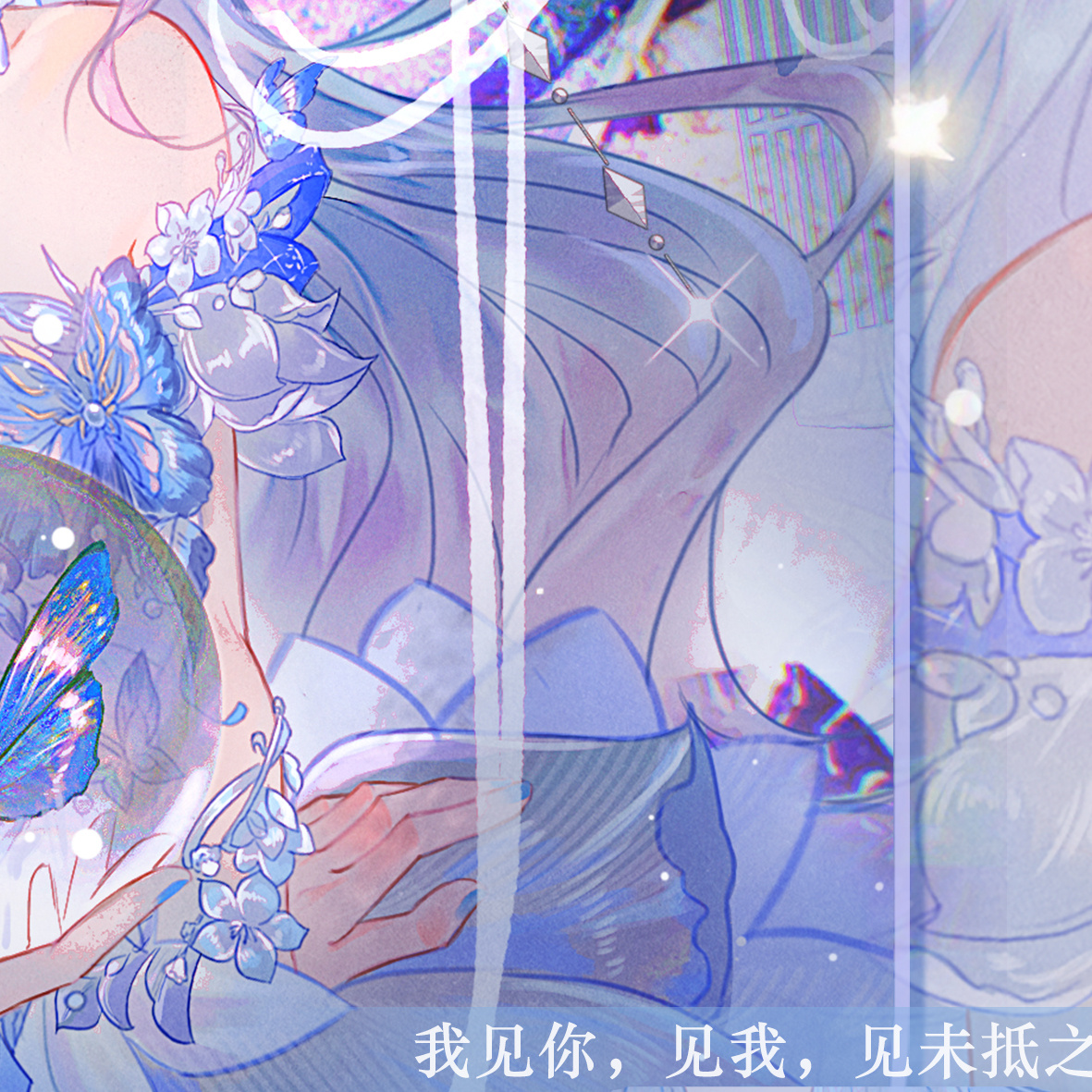 小蝴蝶单机人❄️唐舞桐 ❄️唐舞桐0727七悦纪         🎐・𝓣𝓐