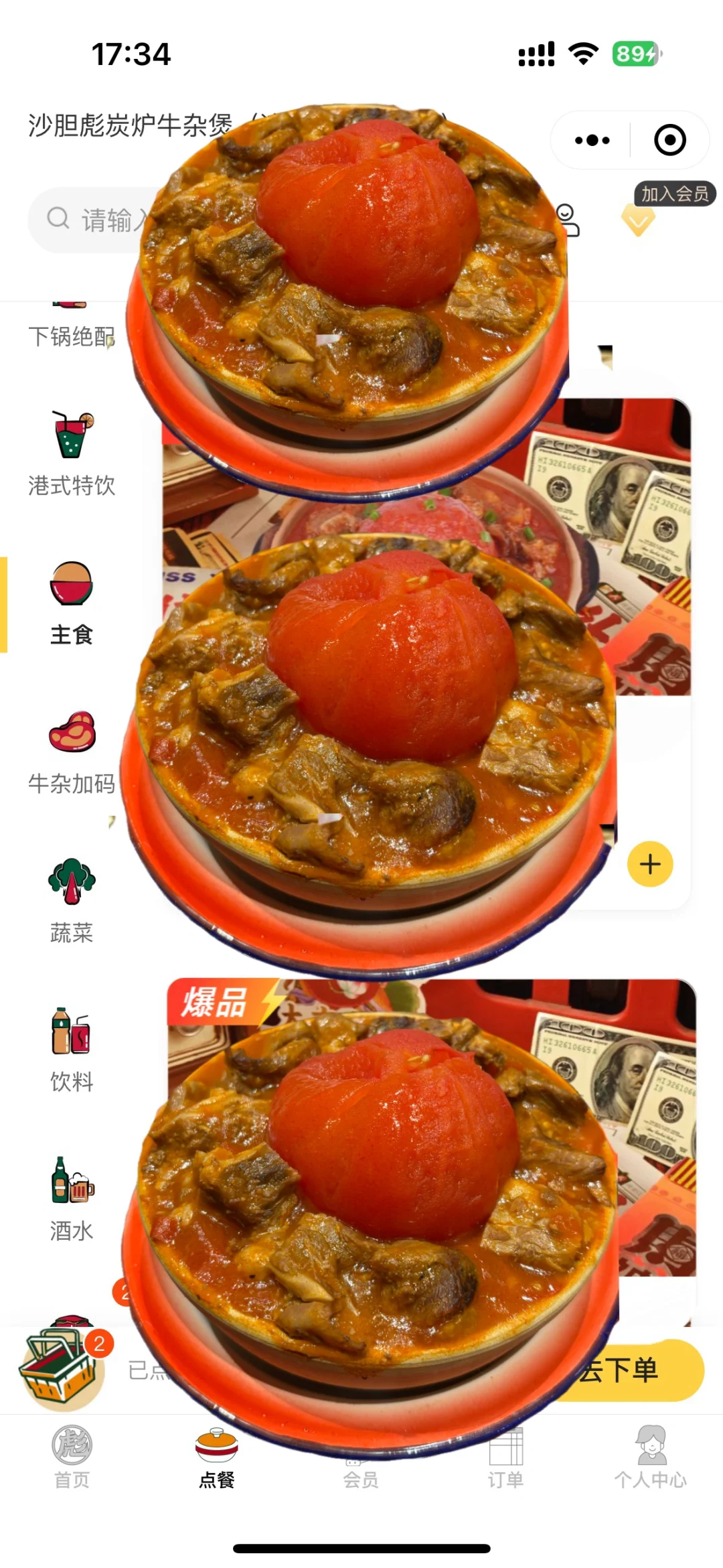 它在济南真的没有对手。。。😱😱