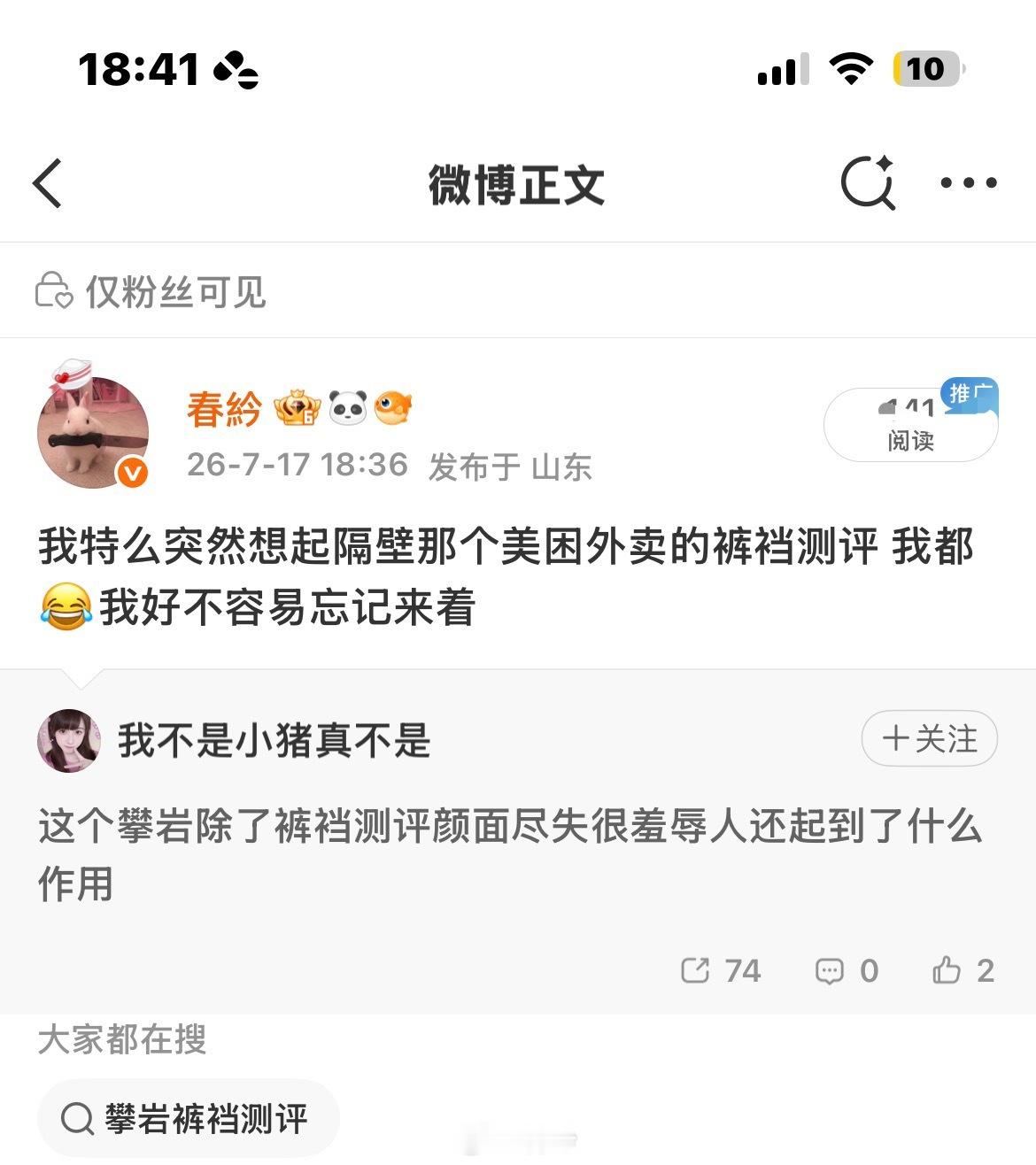 到底有没有我的伯牙看过那个 我记得鬼王好像也发过一个类似的 