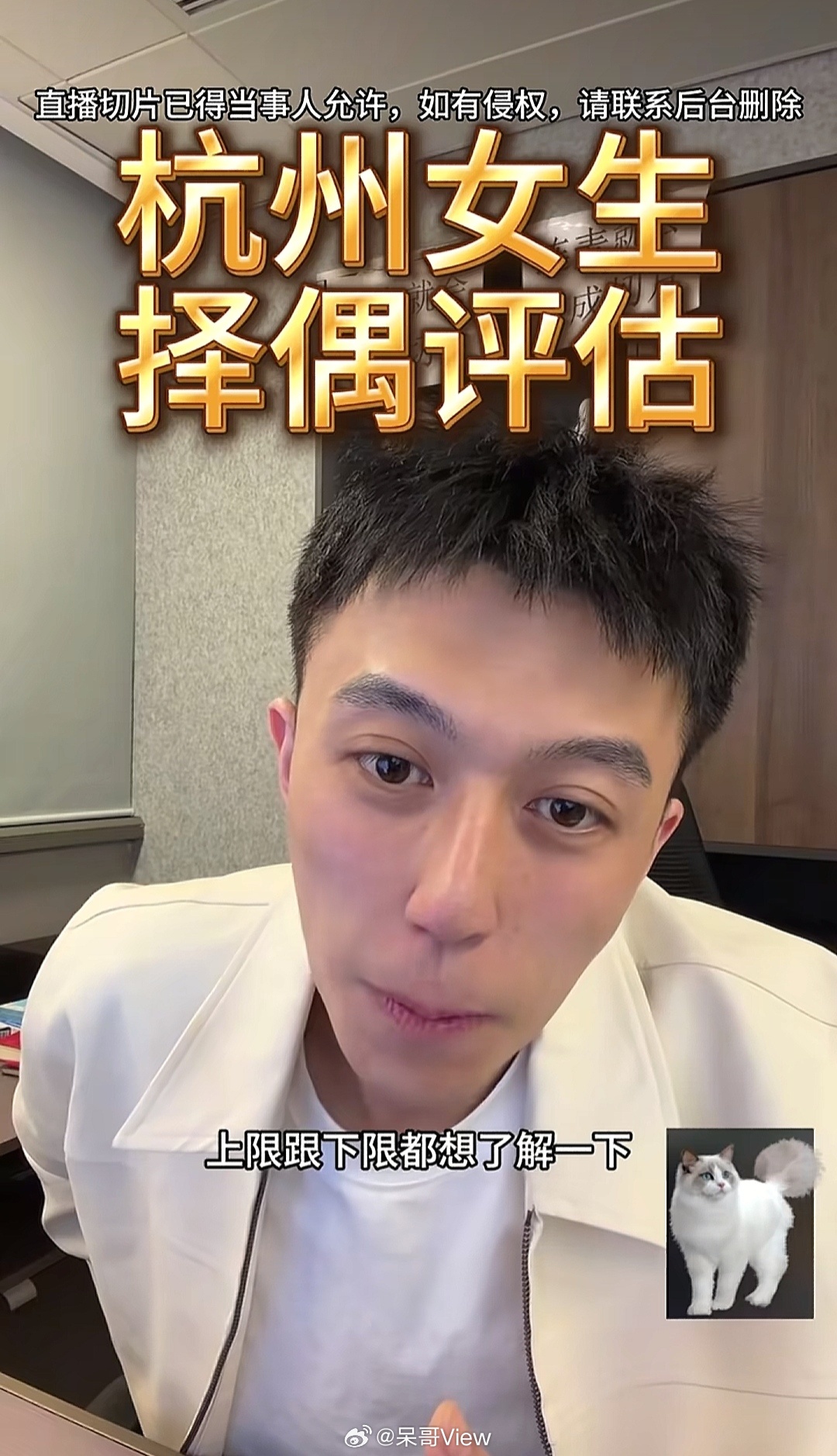 最近dy老刷鳌烨，已经被他洗脑了，当男生自己的生活已经有保障时，女方有多少收入、
