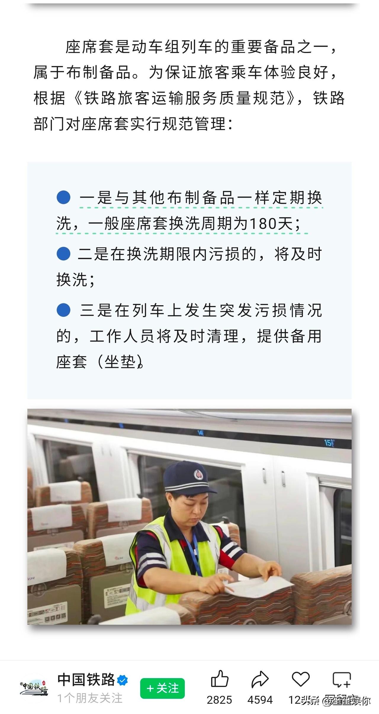 高铁上奶茶快餐一应俱全，却唯独不见卫生巾，有人说毛利低、销量小，可铁路从不是只逐