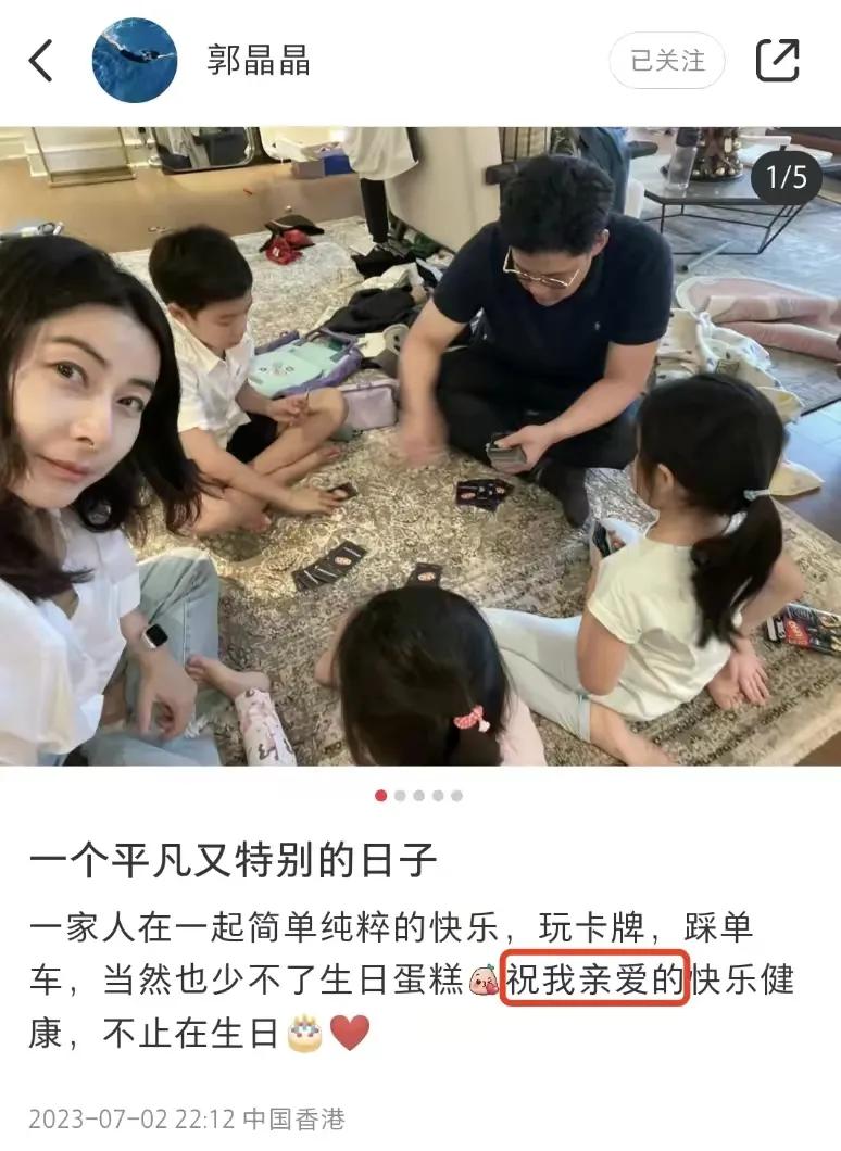 郭晶晶，因为豪宅的卫生，引发争议！

7月3日，郭晶晶突然引发了网友的热议，原因
