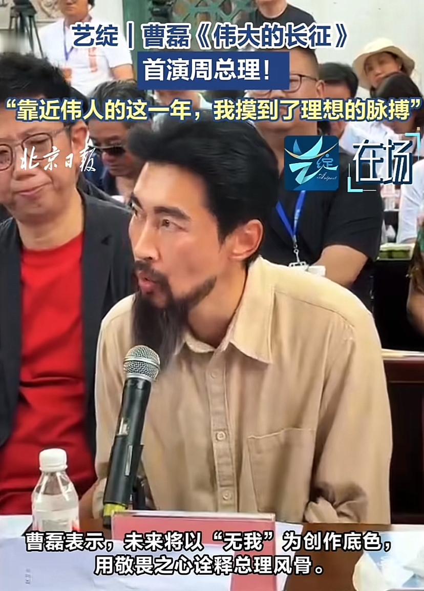 曹磊版周恩来，乍一看吓一跳，怎看也不像。
盘点他演过的作品：
2002年，在《非