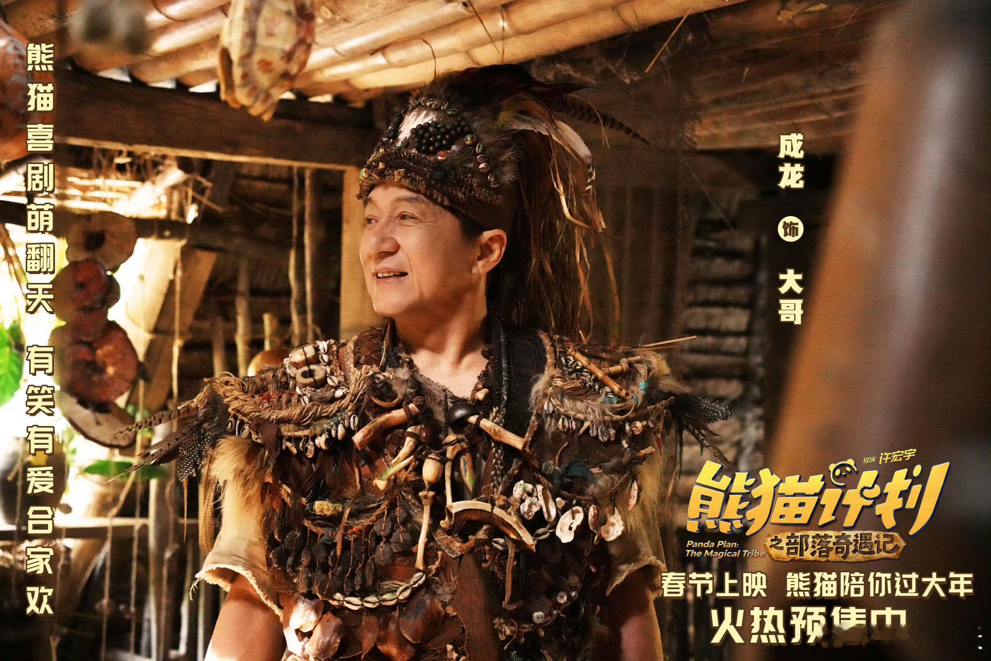 马丽于洋这段该留着春晚看 笑不活了！马丽于洋这段真该留到春晚播！于洋裤兜敞到红包