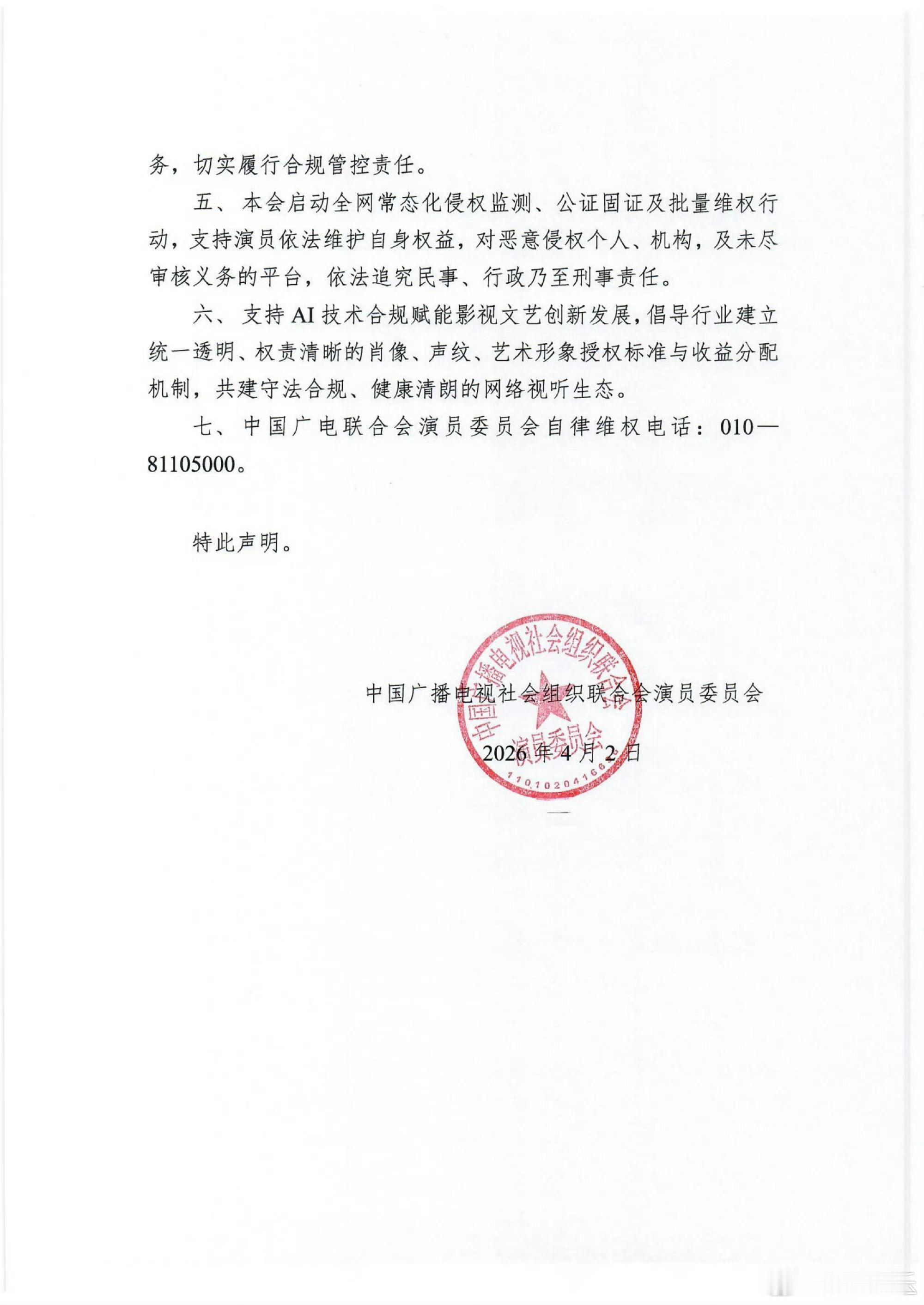 有时候特别不理解，明明李沁的图那么多，你们有些人偏要拿李沁本人的图去ai换脸，有