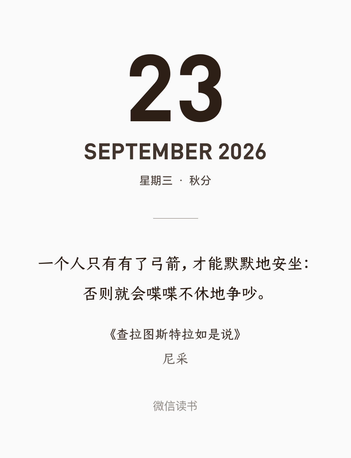 分享图片 ​​​