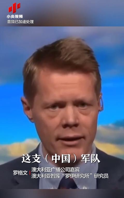 最近有个话题挺有意思，一位澳大利亚智库专家在看完中国九三阅兵后坦言，“中国军队早