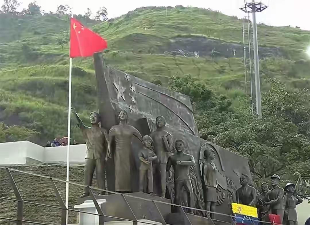 委内瑞拉国内内居然升起了五星红旗，令人震惊！
 
说实话，就看最近中国与委内瑞拉