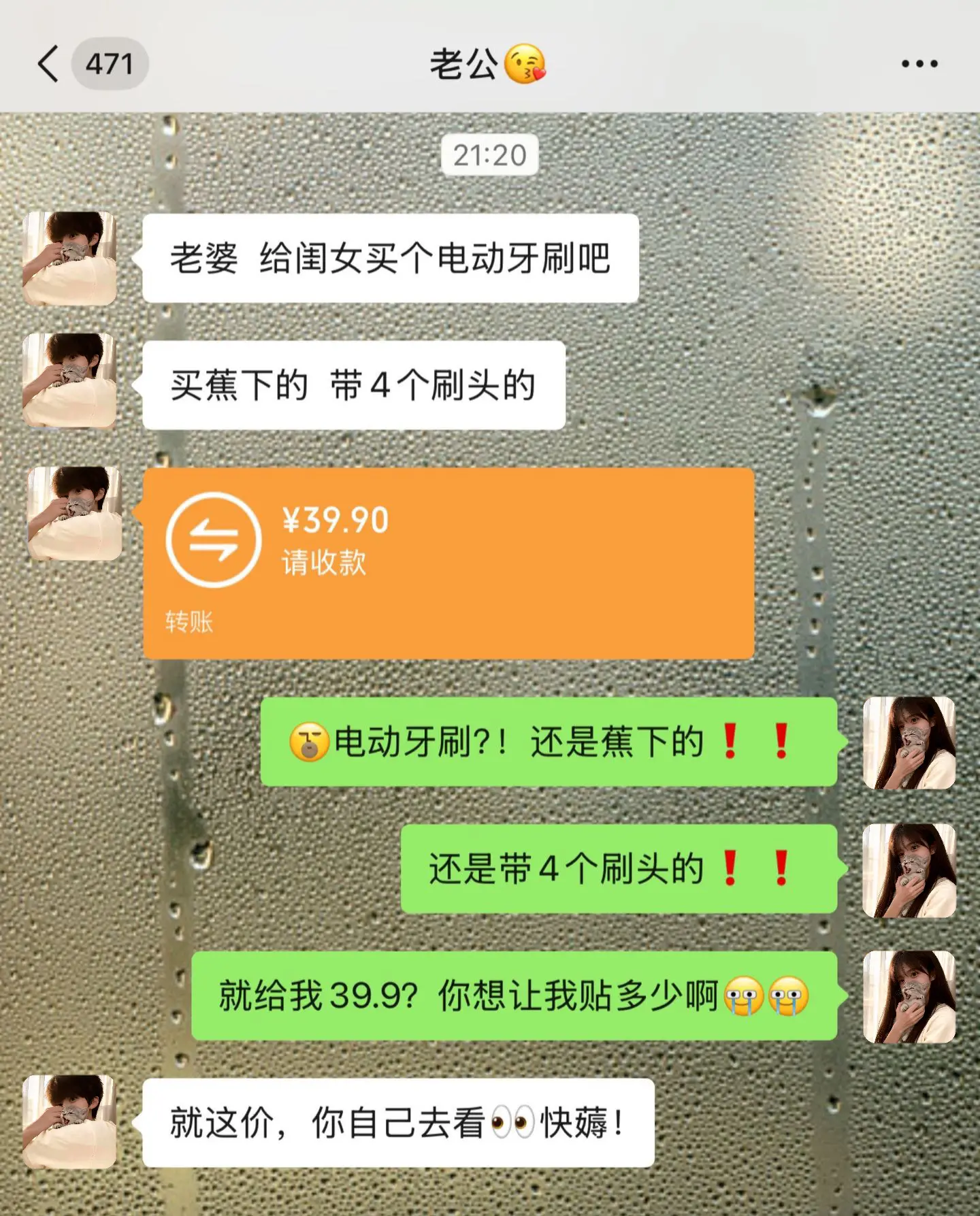 能打败蕉下的真只有它自己了吧！电动牙刷卷到这个价格，真的不薅白不薅啊