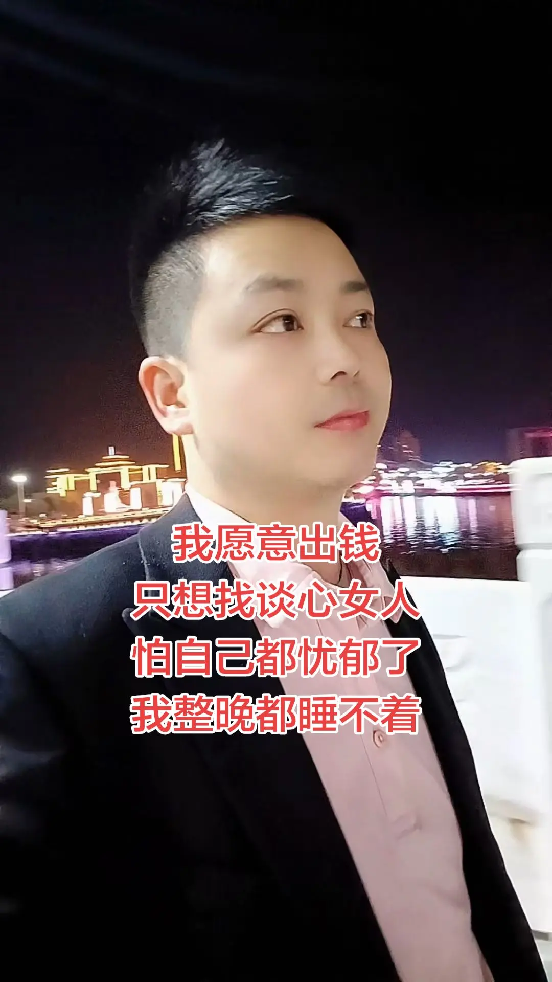 情感情感共鸣真实生活分享计划