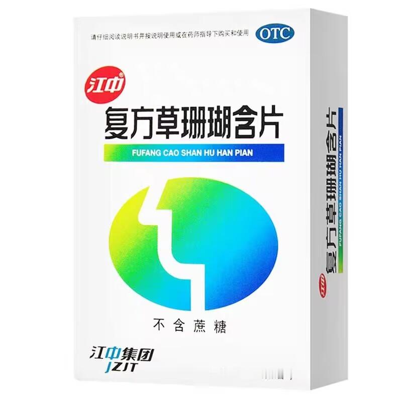 为什么感冒后护嗓很重要  随着冬季的到来，我的咽喉炎又开始了，喉咙不适，声音沙哑