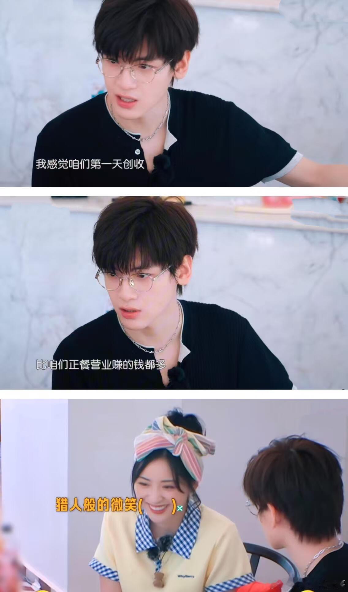 中餐厅[超话]  沈月翟潇闻满脑子的发财！谁懂啊，这期的《中餐厅·非洲创业季》 