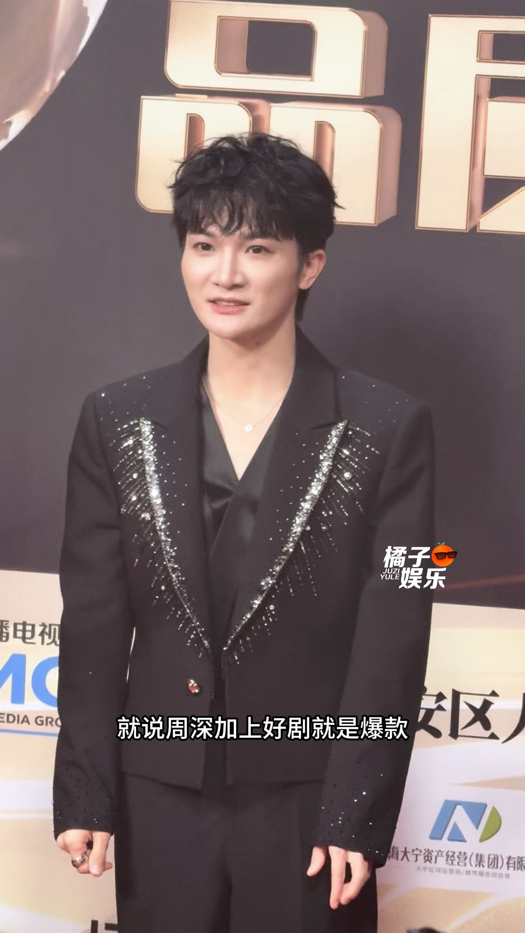 这个小周深咋这么好玩呀听到自己是2025年OST劳模时的表情：周深听到自己是20