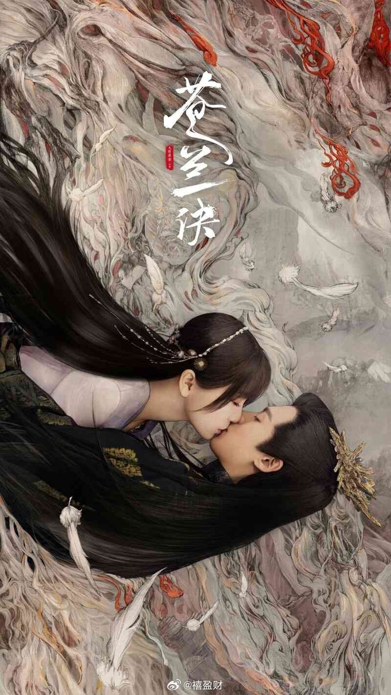 苍兰诀原本断情绝爱、冷酷霸道的月尊，在和温柔善良的小兰花相处中，重新找回七情六欲
