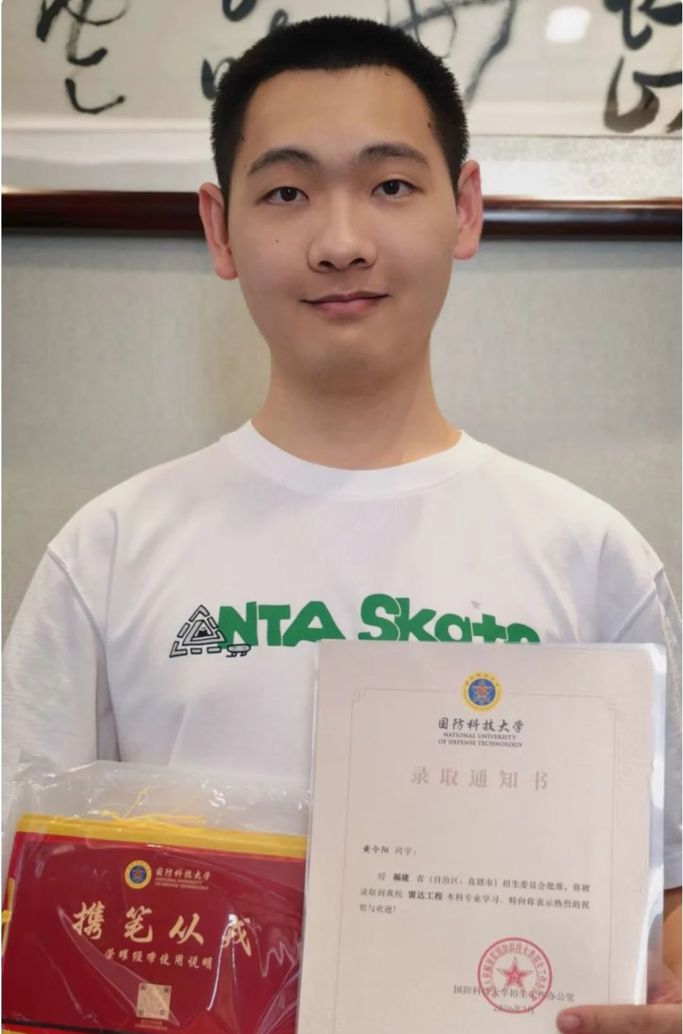 龙凤胎哥哥被国防科大录取，妹妹考入北大！ 