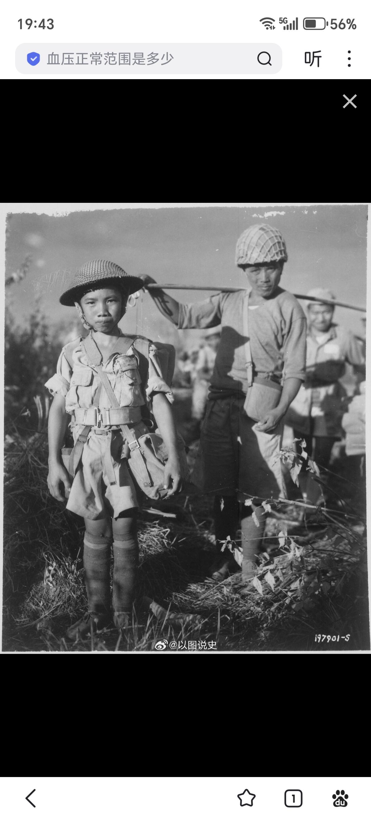 中国远征军1944年12月5日
这名10岁的中国士兵背着沉重背包，是中国师的一员