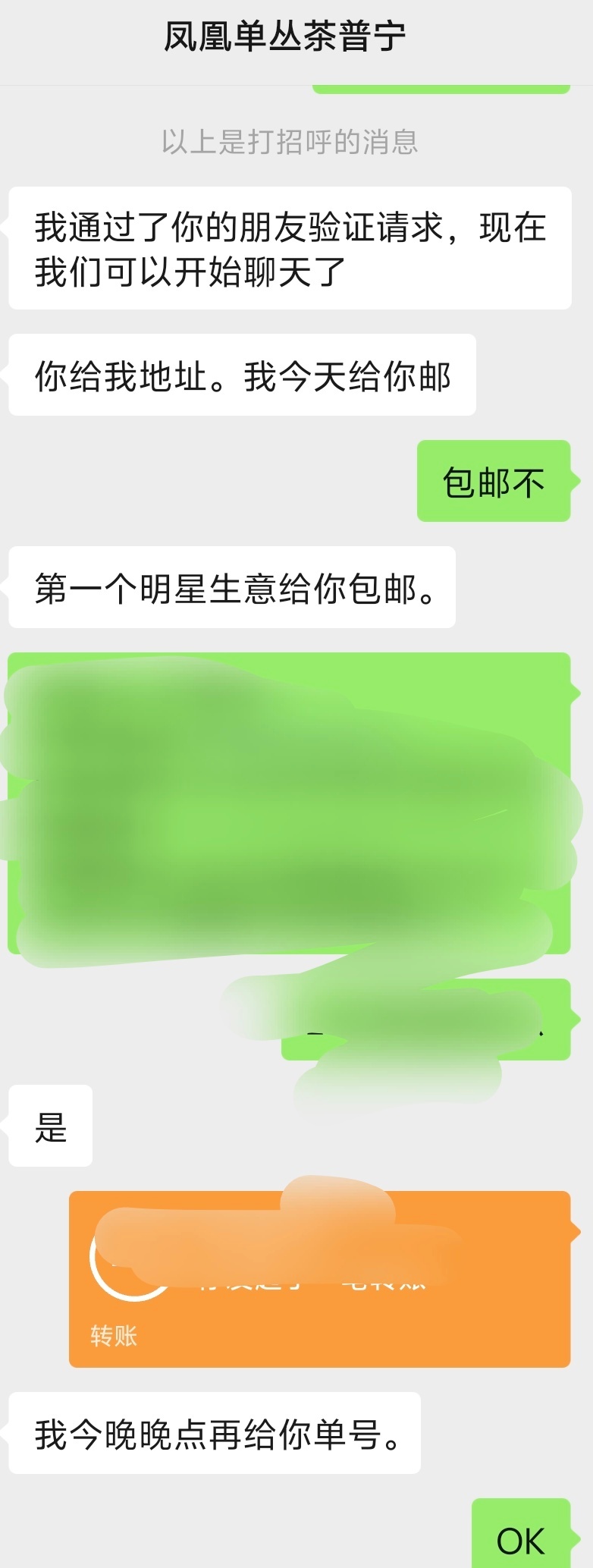 姐妹是否有点太孝了 