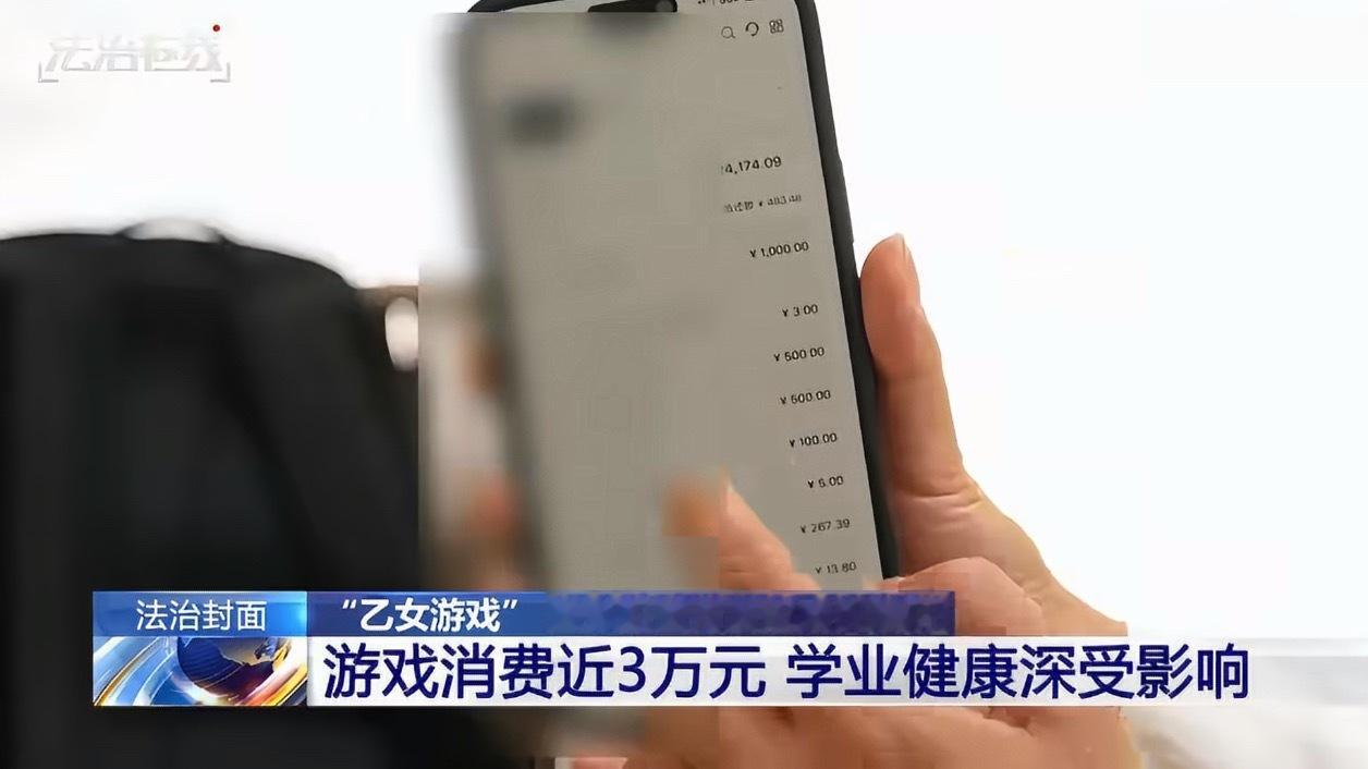 央视点名恋与深空游戏本身群体面相18+，未成年人的监管很重要1. 事件回顾：半月
