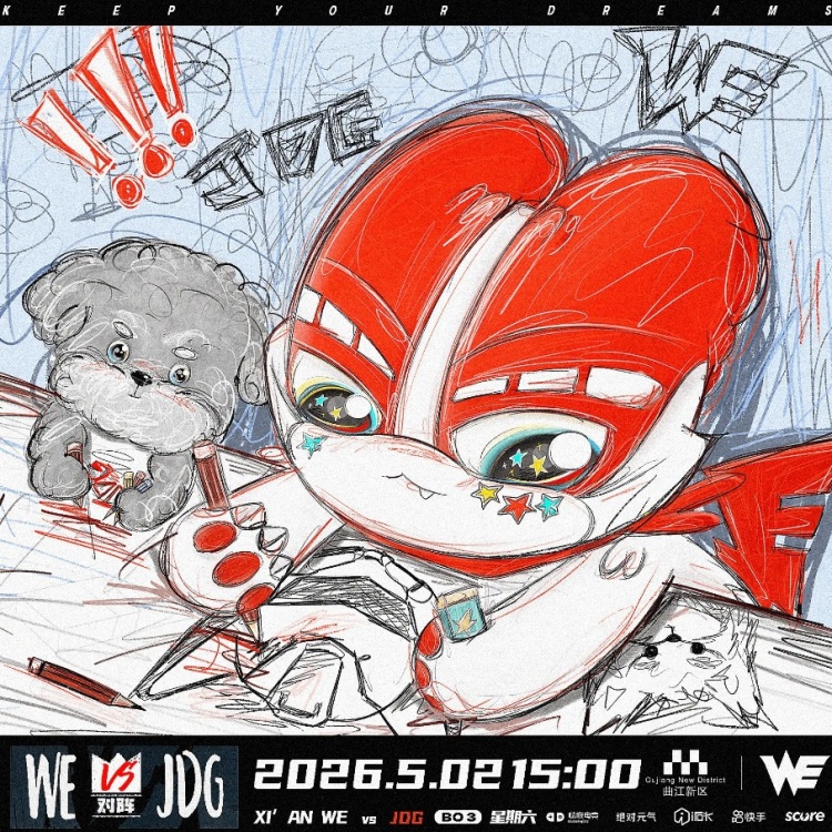 JDG vs WE赛前海报：落子惊澜；纸上绘趣
