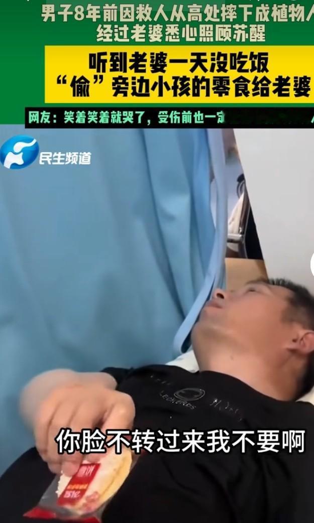 2026年6月22日，河南开封某医院病房的一段视频火了。男人赵进前昏迷七年后苏醒