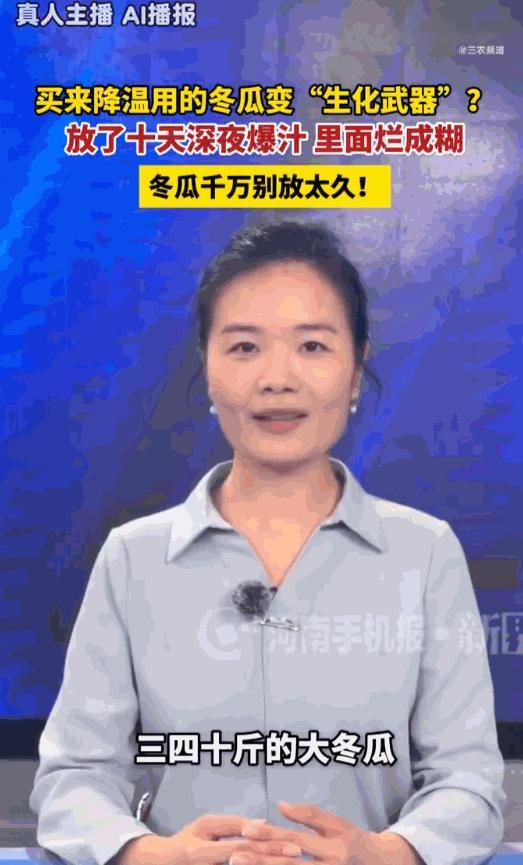上海，一男子深夜在家熟睡时，突然被客厅传来的沉闷声响惊醒。开灯查看后，他发现家中