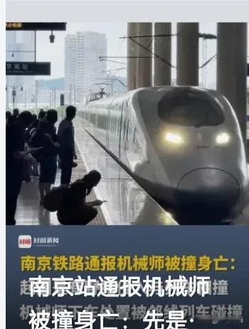 《悲剧的警示：安全与责任的沉重一课》近日，一则令人痛心的消息传来，一位机械师在下