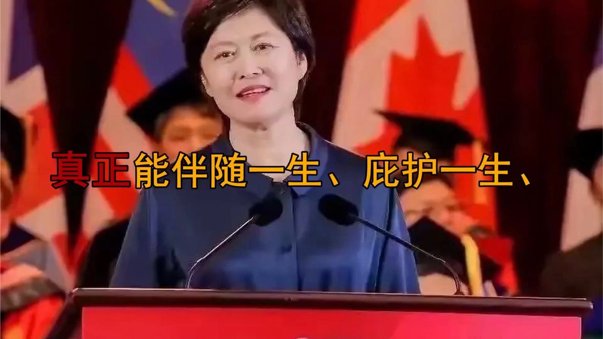 钱再多有何用？知情人曝敬一丹近况，母亲留下的遗产远比财富珍贵