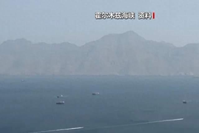 超级油轮，大规模爆炸！霍尔木兹海峡突发