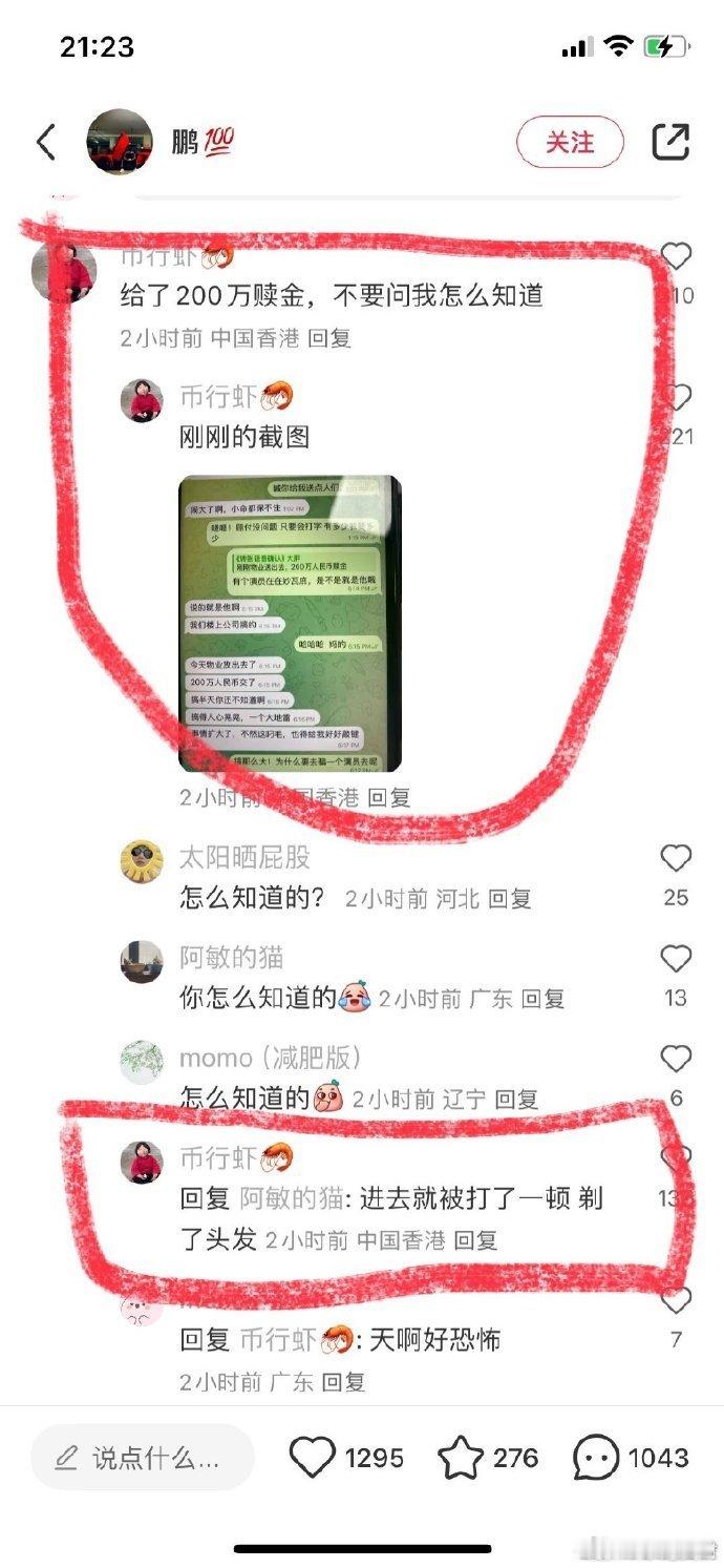 出国旅游务必注意安全，国外环境复杂，连明星都难逃被拐卖的风险，普通人更应警惕。 
