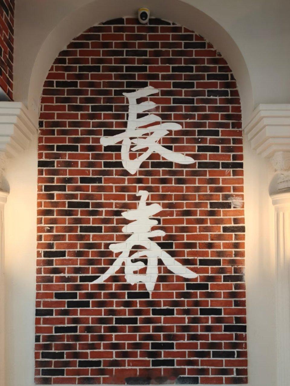 早安！新的一周藏着无数新机遇，放平心态好好加油，好运与惊喜都会如约而至！我的日常