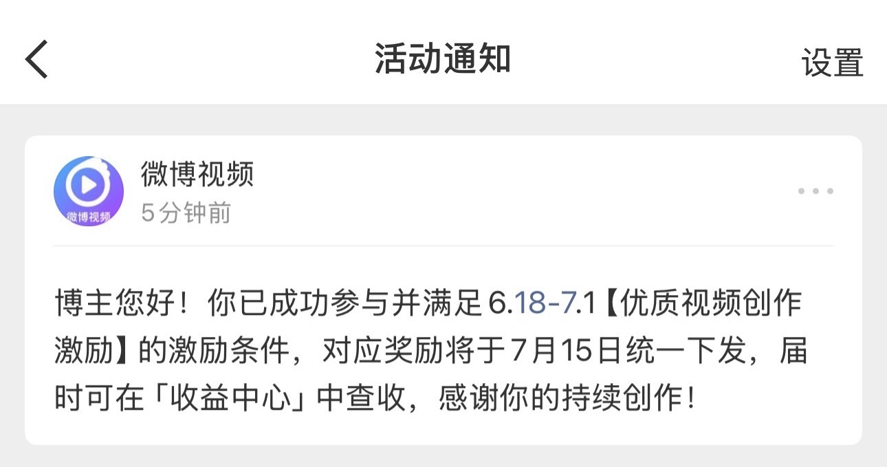 猜猜多少