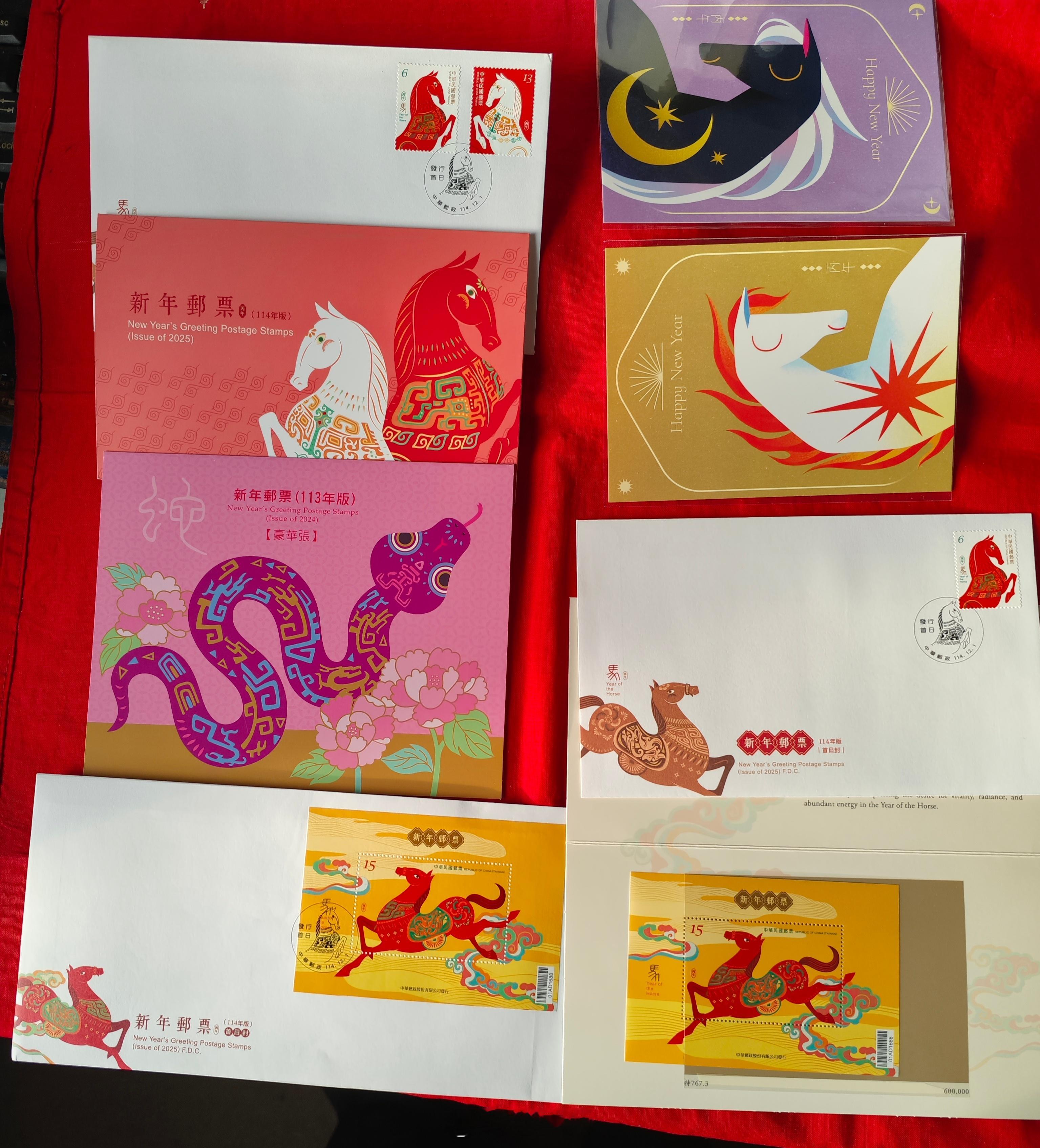 今天收到了台湾朋友陈穗铮女士赠给我的一套2026年（丙午年 马年）邮票和首日封等