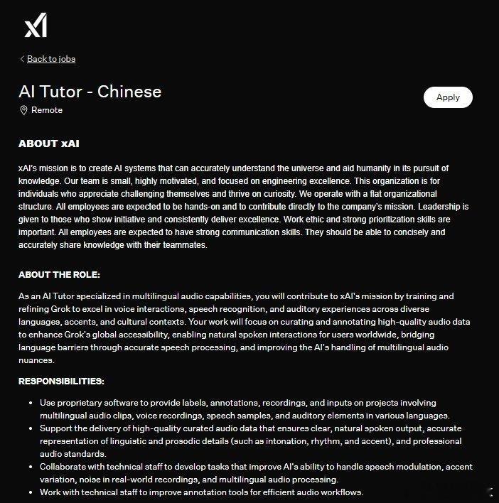 马斯克旗下xAI在其官方招聘网站上发布招聘信息，面向全球招募中文AI训练师。该职