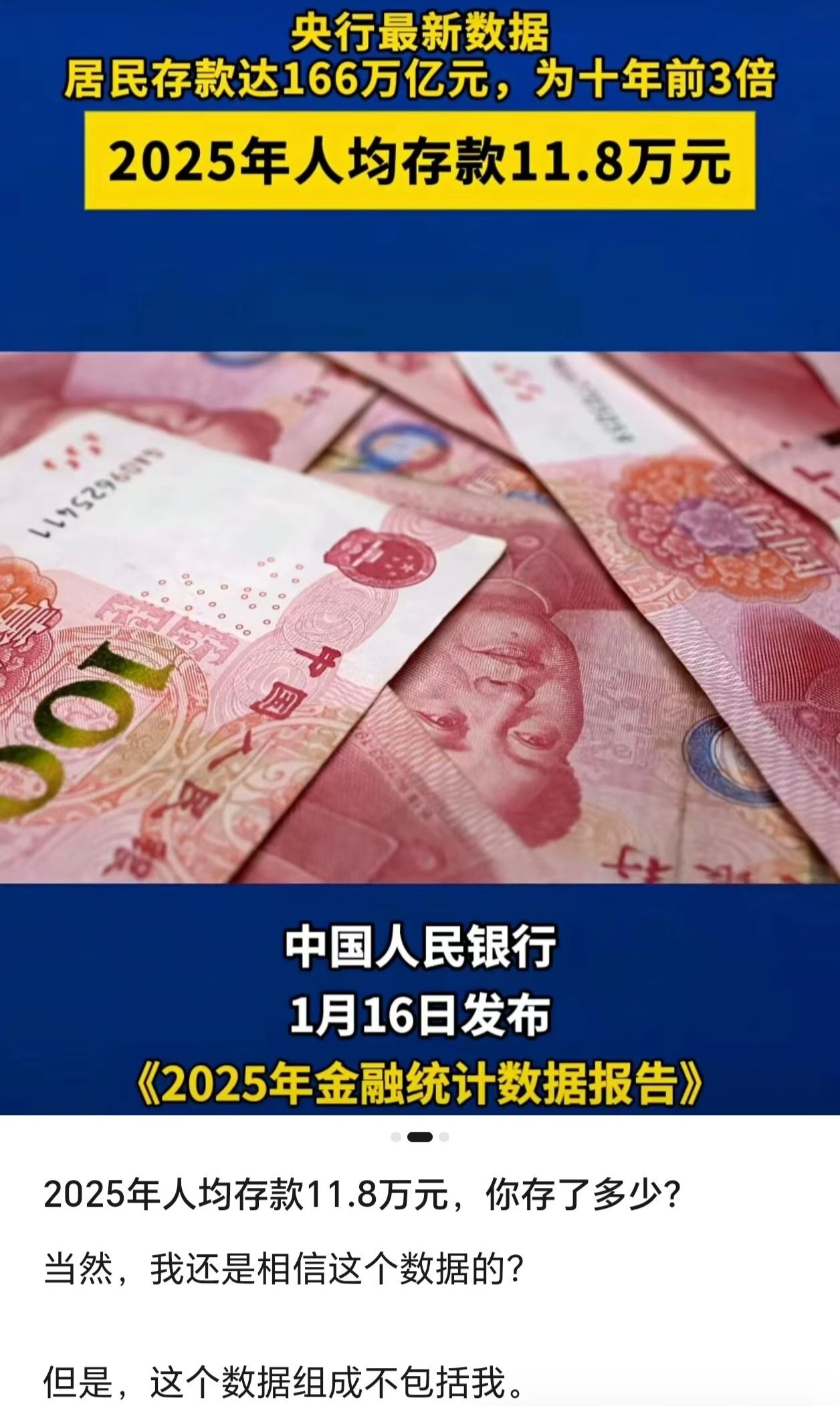 挺好的，不出意外的话，是我和别人匀了一下，也就是两个人23.6万，我负责那零头的