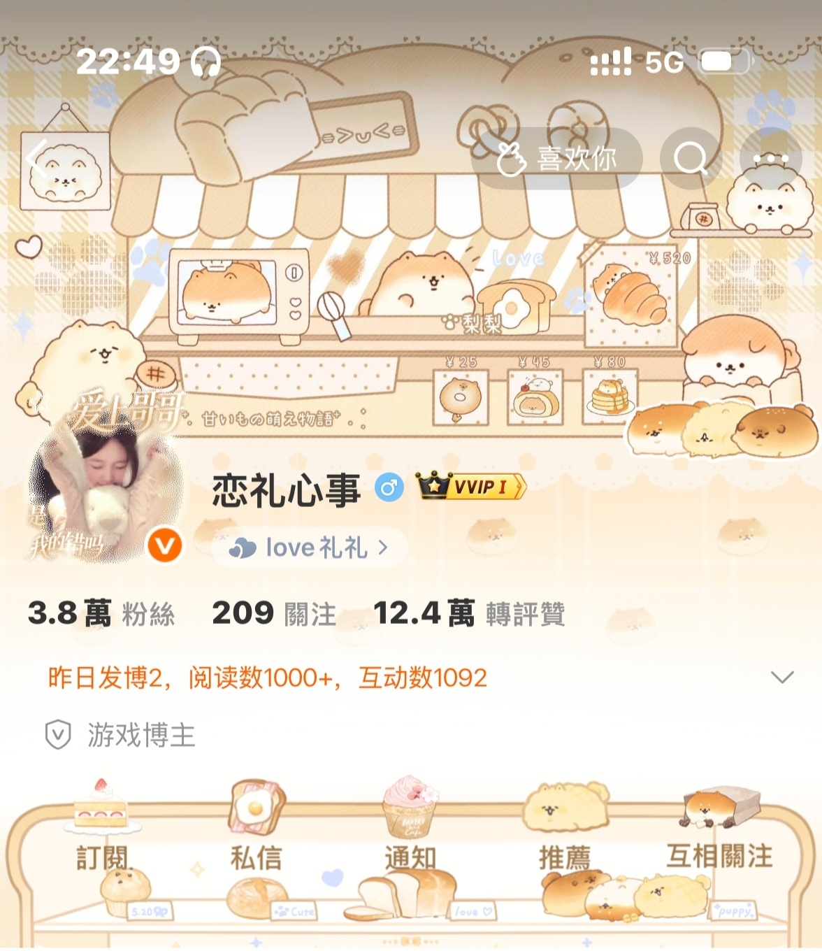 夸我！ 