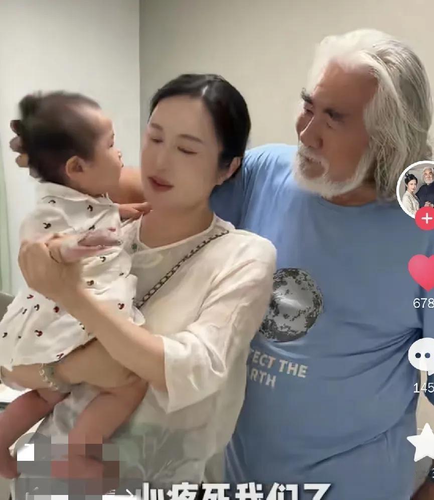 张纪中娇妻，急坏了！

今天，张纪中的小娇妻杜星霖在社交平台发布了一段视频，看完