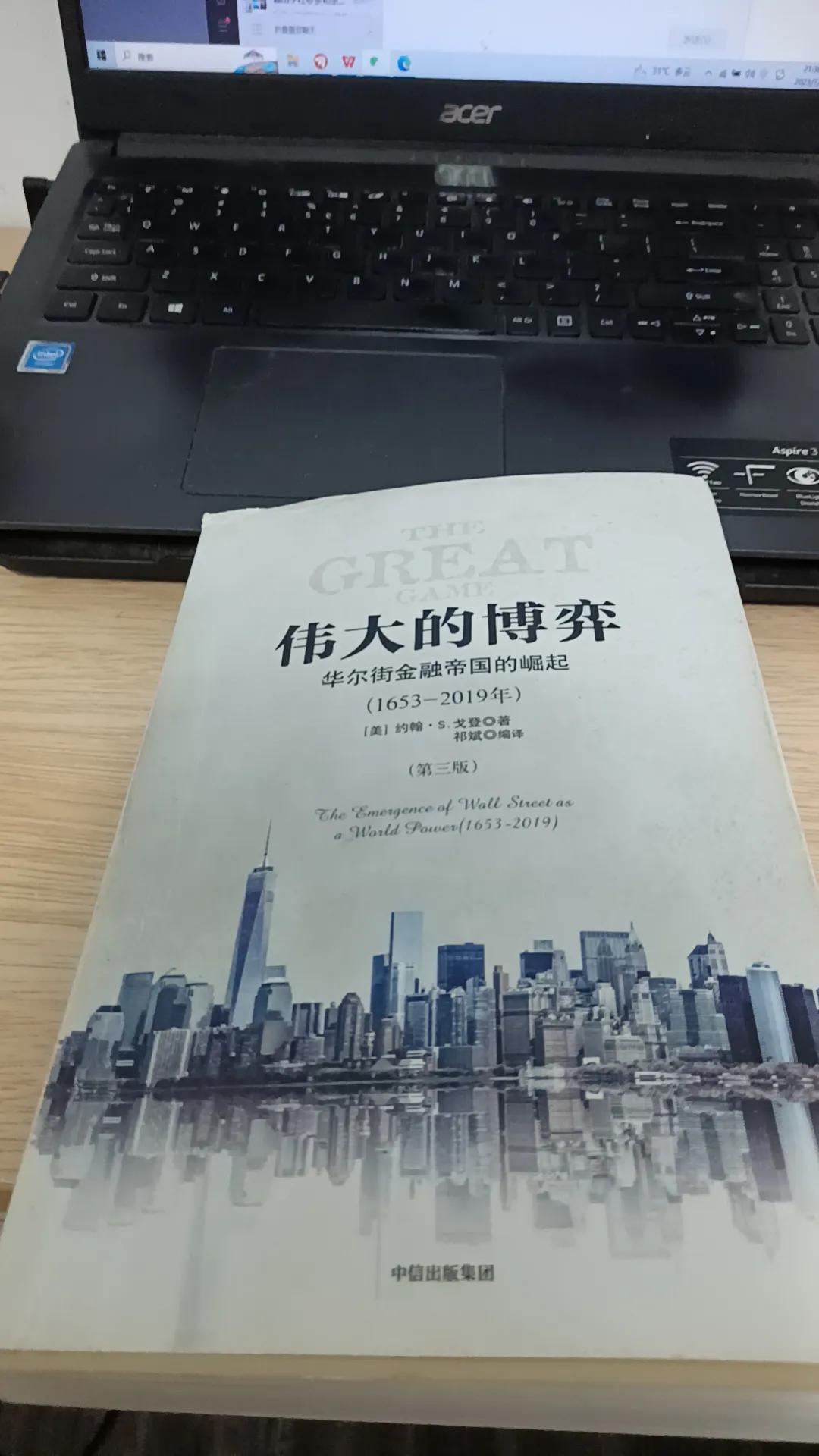⏰读书时间:2023年7月10日                        