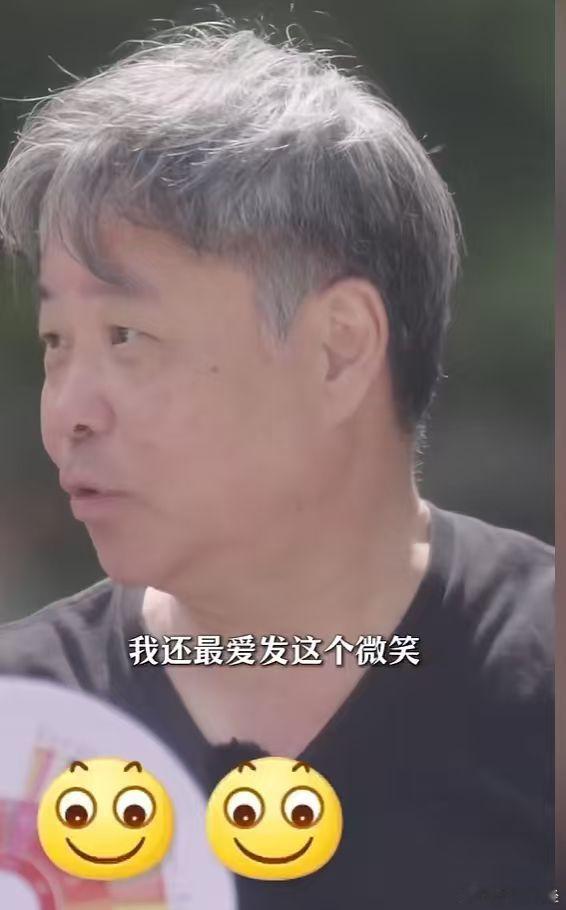 【余华最喜欢发微笑表情包】近日，余华自曝最爱发微笑表情包。“魏冰心跟我们说那个微