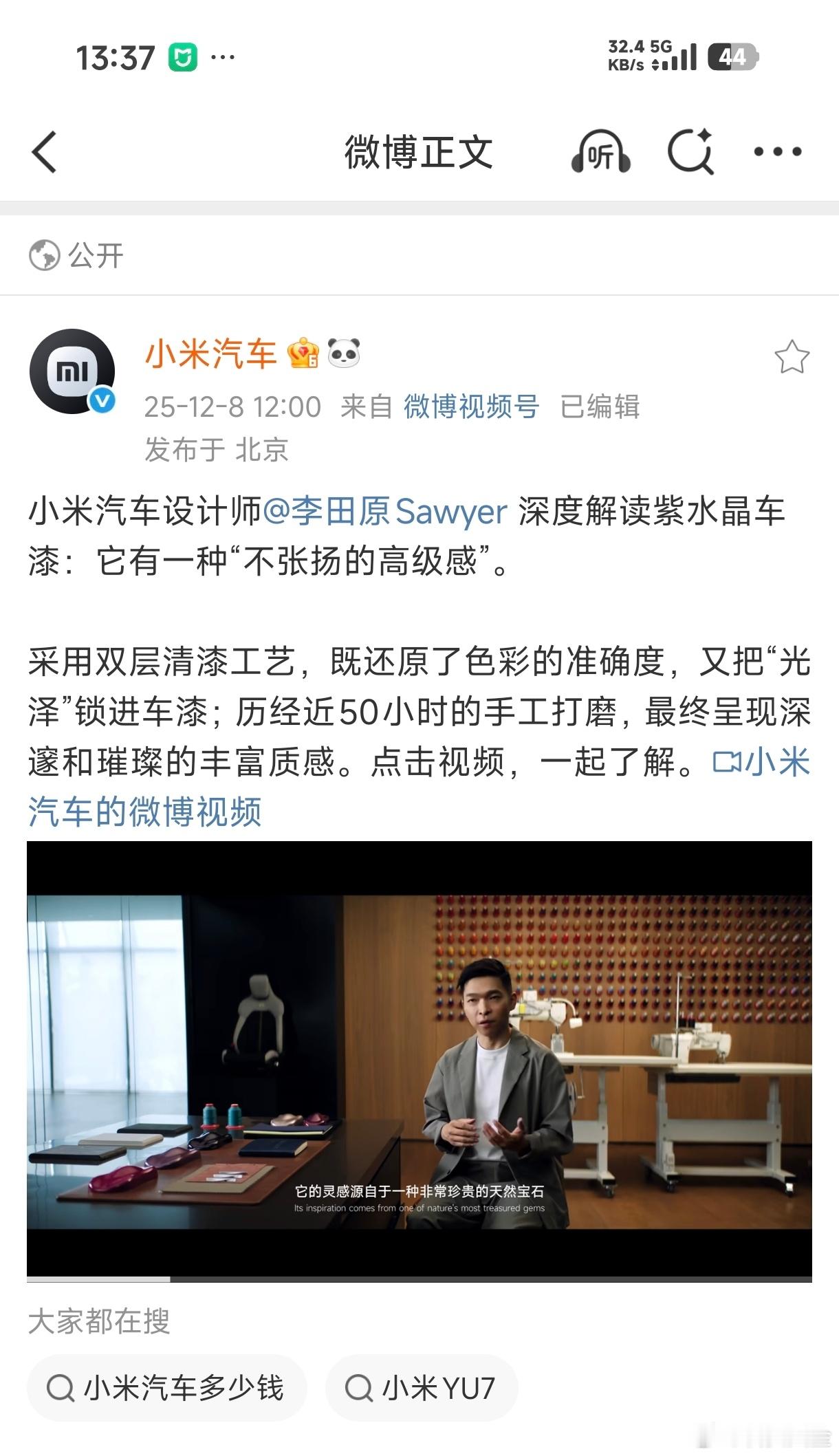 为什么说小米造车是极为的认真，是当做整个小米集团的核心战略来做的？没错，就是在小