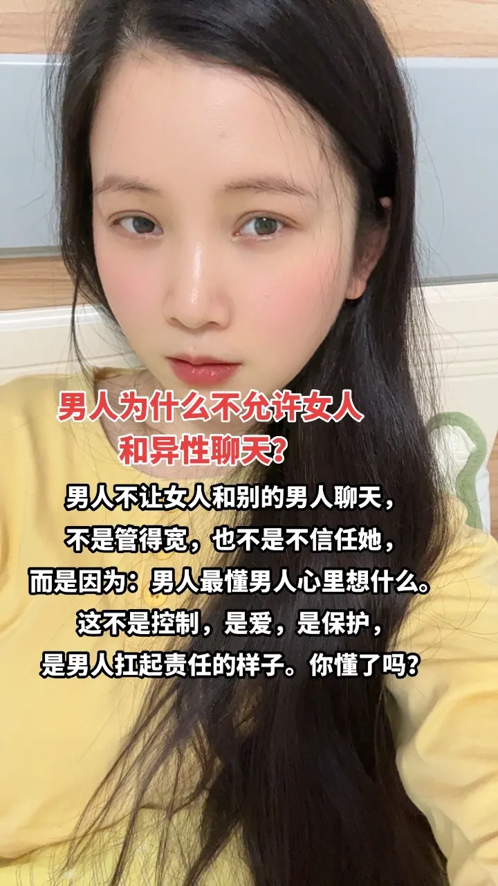 情感共鸣 男女情感
