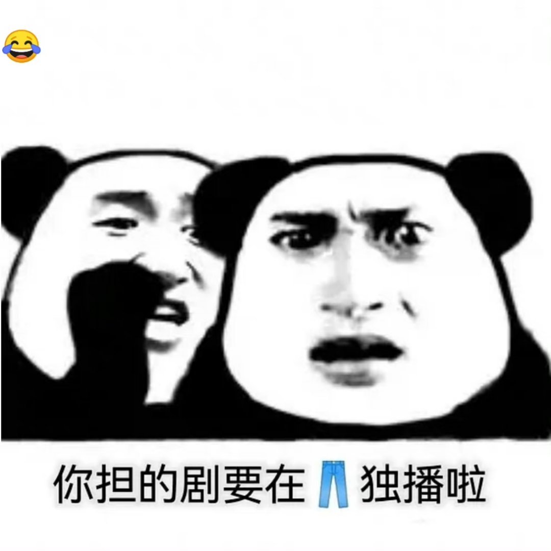 《梦之海》官博就像死了一样，24年6月发了导演生贺之后就走了！有空发其他剧的剧宣