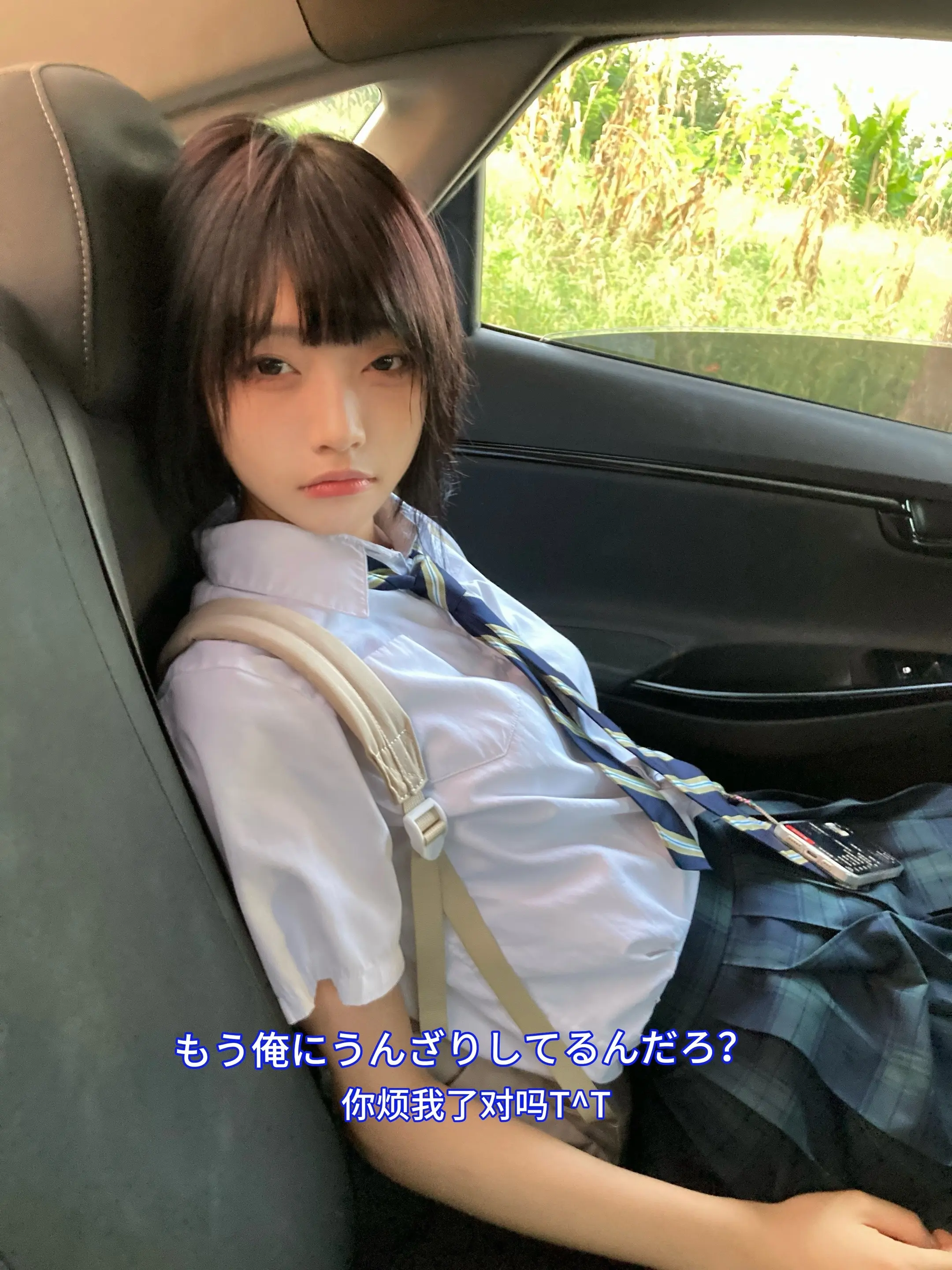 我讨厌你！你这个超级无敌大坏蛋！我讨厌你T^T